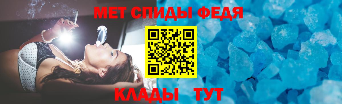 АМФЕТАМИН  Вход с VPN  АМФ  АМФЕТАМИН VHQ  Геленджик 