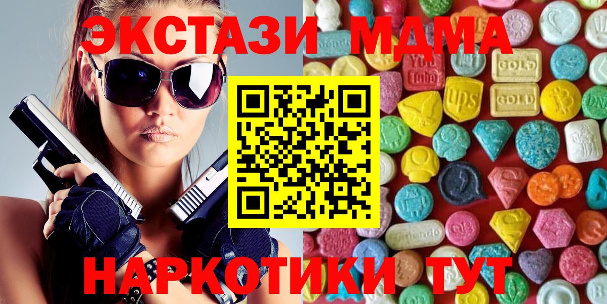 Экстази louis Vuitton Геленджик