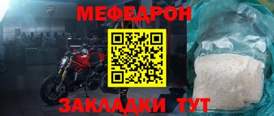 тгк Пыть-Ях