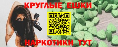 тгк Пыть-Ях