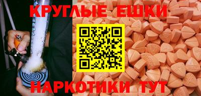 тгк Пыть-Ях