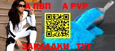 тгк Пыть-Ях