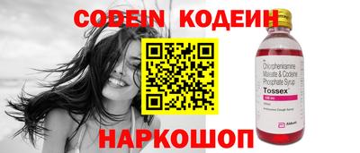 тгк Пыть-Ях