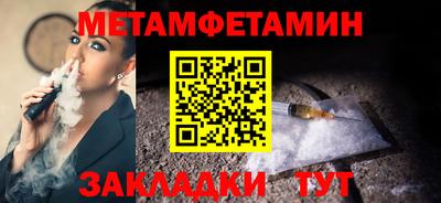 тгк Пыть-Ях