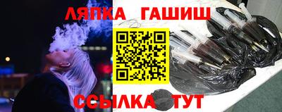 тгк Пыть-Ях