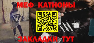 мяу мяу мука Пушкино