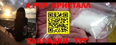 круглые Пугачёв