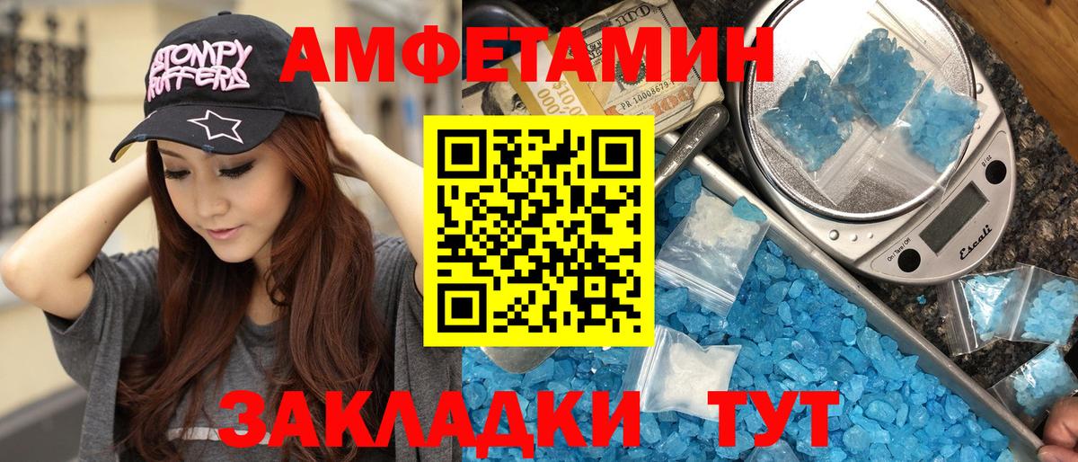 Первитин витя  Первитин витя  Вход с VPN  Геленджик 
