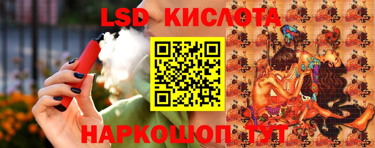 Марки N-bome 1500мкг  Вход с VPN  Геленджик 